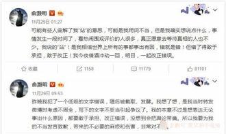 比较真的娱乐圈吃瓜公众号,揭秘明星背后的真实故事